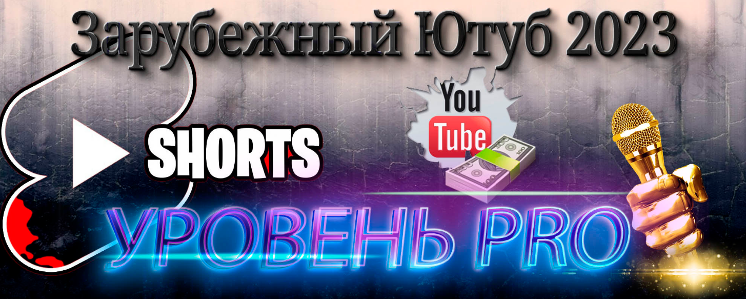 Супер Слив [Windranger] Зарубежный Ютуб 2023 - Уро_0.png